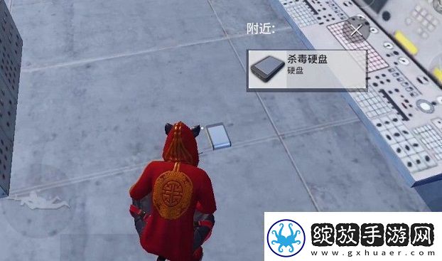 和平精英杀毒硬盘怎么得