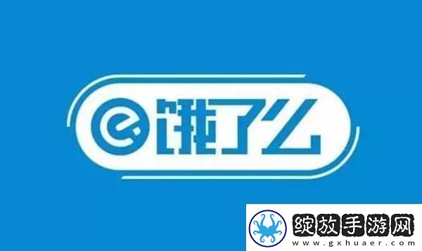 饿了么免单一分钟7.11答案是什么