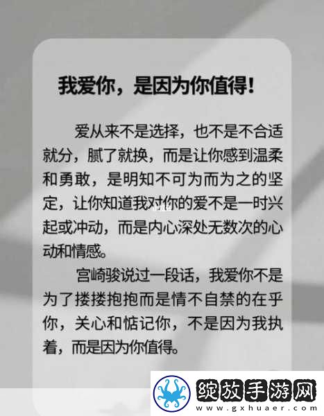 乖