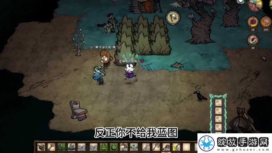 饥荒联机版锯马制作方法及相关介绍