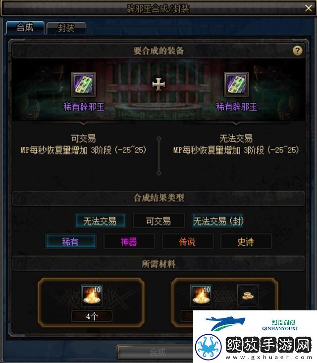 DNF云上长安战未央副本怎么玩