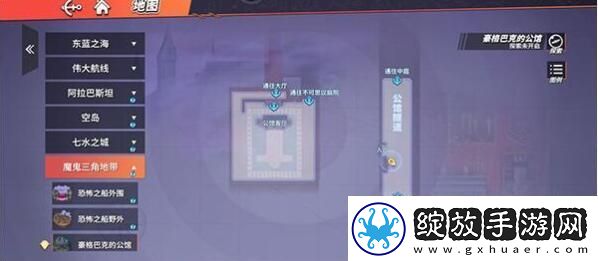 航海王热血航线恐怖奇谈亡灵倩影后任务攻略