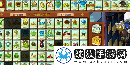 pvz杂交版英雄模式全息大脑的秘密过关攻略