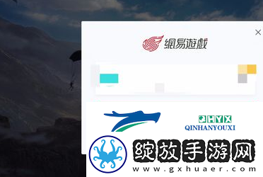 荒野行动怎么切换账号