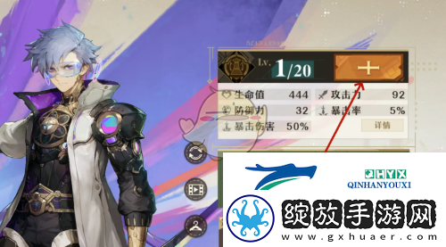 无尽梦回梦灵等级怎么提升