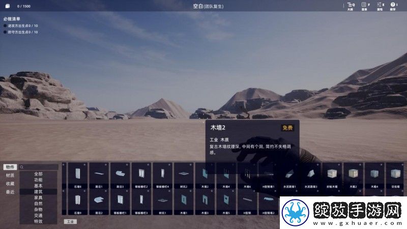 反恐行动制作人全新电竞游戏子弹派对开放试玩