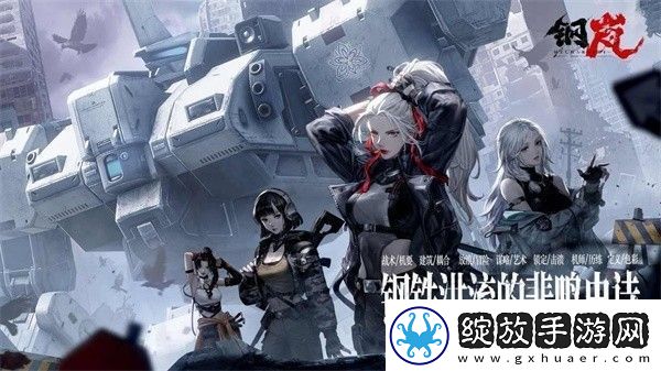 钢岚兑换码大全2024最新