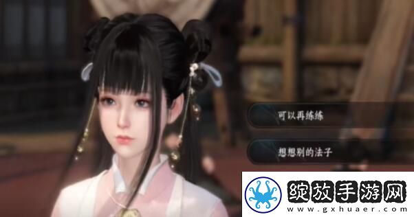 逆水寒手游力能抗鼎任务攻略