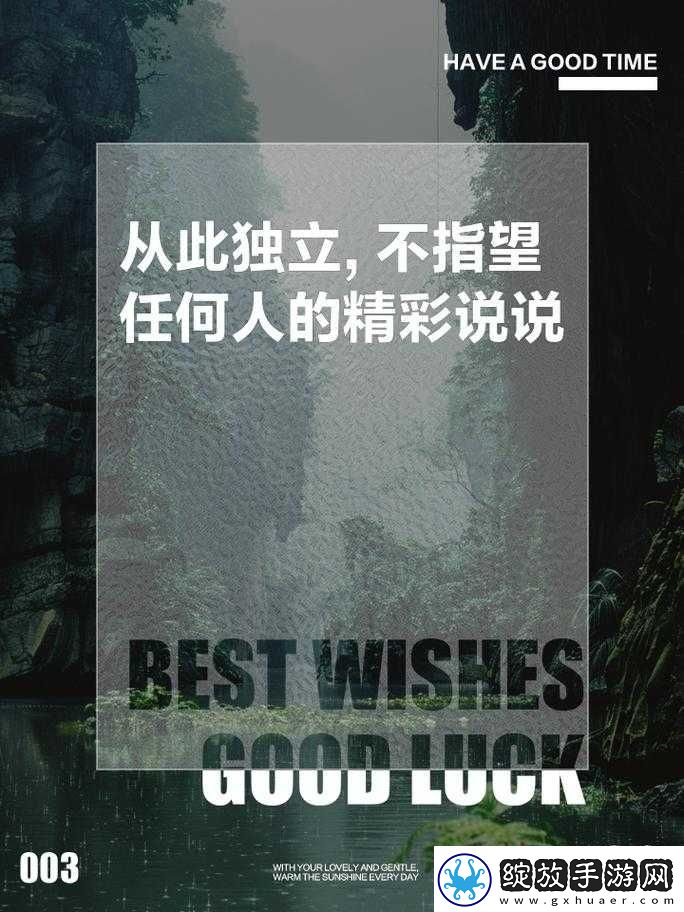 已满十八周岁从此转入
