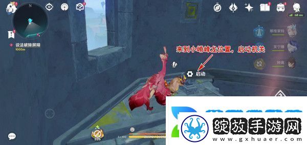 原神被灰烬掩埋的城市任务成就完成攻略世界任务流灰之国的迷旅人第一章怎么过