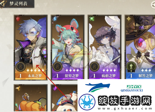 无尽梦回梦灵等级怎么提升