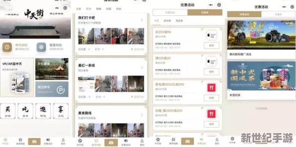 91精产国品一二三产区APP全新上线