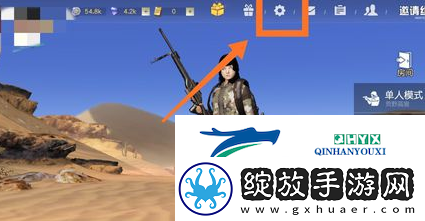 荒野行动怎么切换账号