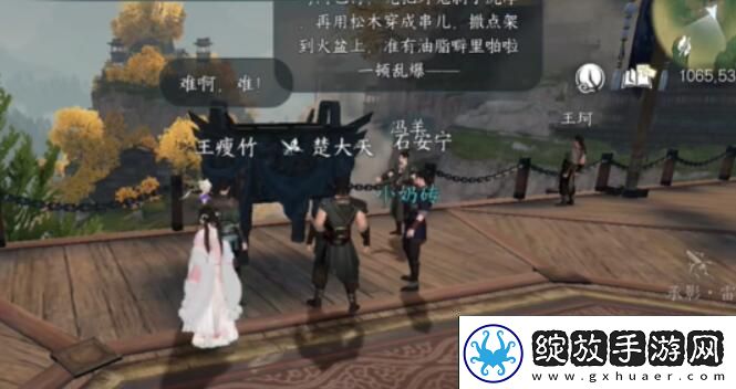 逆水寒手游力能抗鼎任务攻略