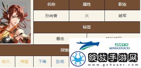 如鸢哪个密探强