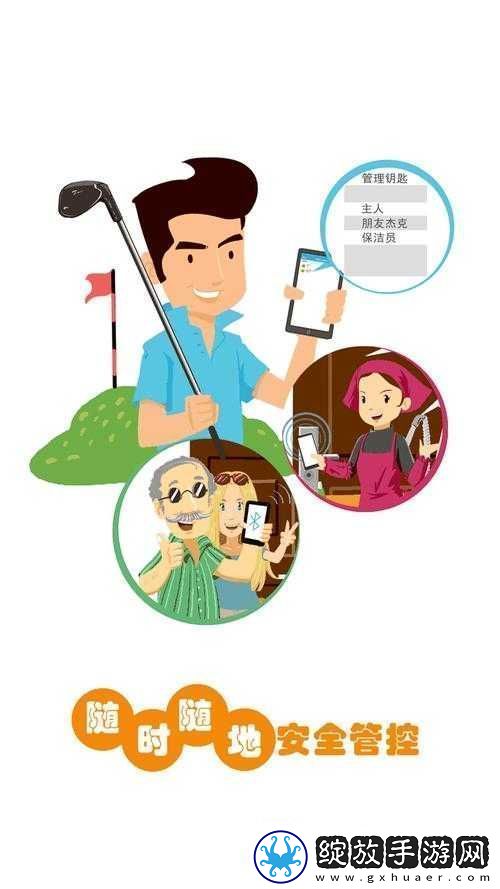 张律渝和吕总三部