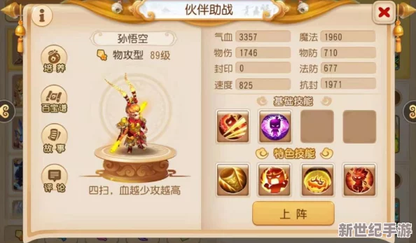 全面解析