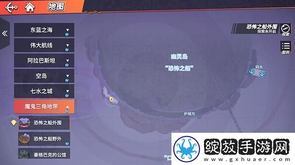 航海王热血航线恐怖奇谈亡灵倩影后任务攻略