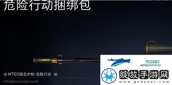 三角洲行动通行证怎么升级