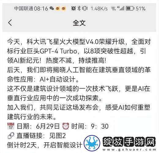 国产无人区码