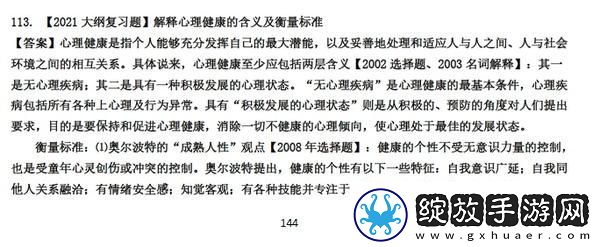 一支笔C哭自己