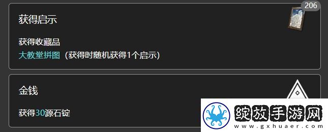 明日方舟愚者之心带哪个藏品是战斗