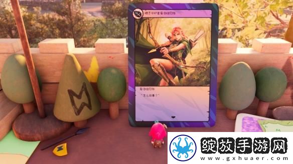 勇敢小骑士现已发售