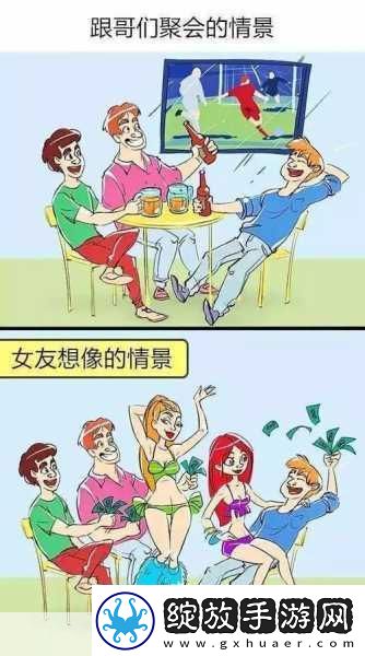 男女差差差很痛的画面
