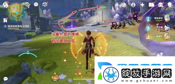 原神被灰烬掩埋的城市任务成就完成攻略世界任务流灰之国的迷旅人第一章怎么过