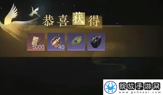 逆水寒手游大闹黑店攻略