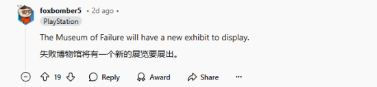 玩家收藏星鸣特攻海报
