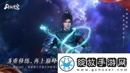 斗破苍穹巅峰对决兑换码2024大全