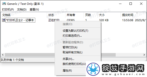 打印机显示作业已被取消怎么办解决方法在这！
