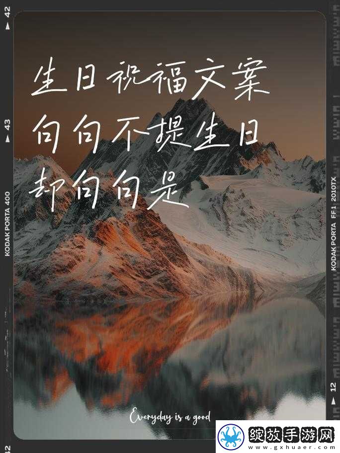 岁岁有今朝po茶茶好