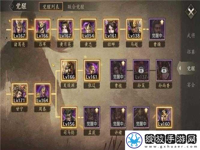 武神赵子龙手游深度解析