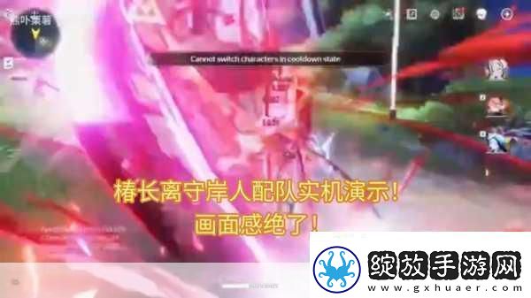 孤岛危机新作疑似曝光