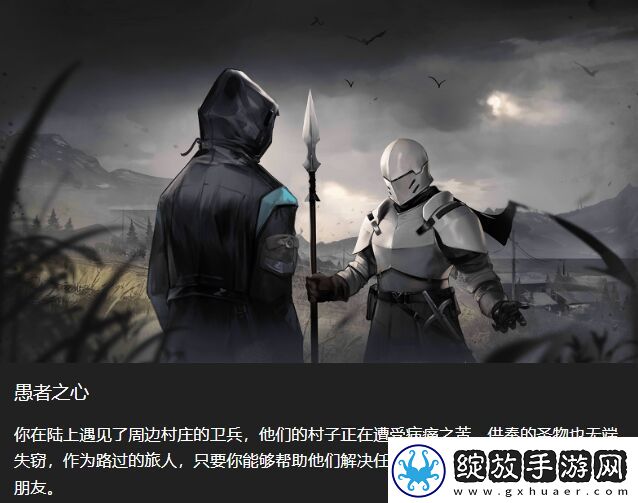 明日方舟愚者之心带哪个藏品是战斗