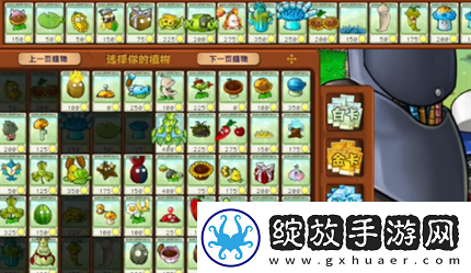 pvz杂交版英雄模式戴夫的威胁通关详解