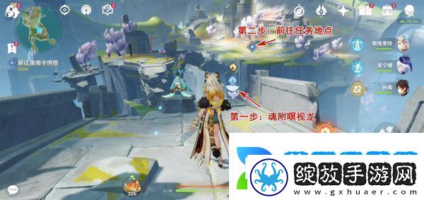 原神被灰烬掩埋的城市任务成就完成攻略世界任务流灰之国的迷旅人第一章怎么过