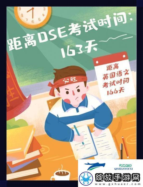 “科技狂潮