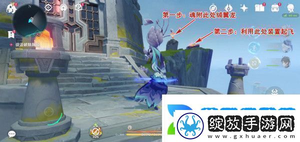 原神被灰烬掩埋的城市任务成就完成攻略世界任务流灰之国的迷旅人第一章怎么过