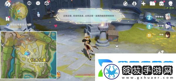 原神被灰烬掩埋的城市任务成就完成攻略世界任务流灰之国的迷旅人第一章怎么过