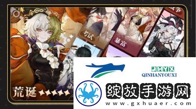 无尽梦回