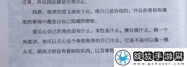一支笔C哭自己