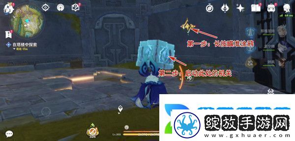 原神被灰烬掩埋的城市任务成就完成攻略世界任务流灰之国的迷旅人第一章怎么过