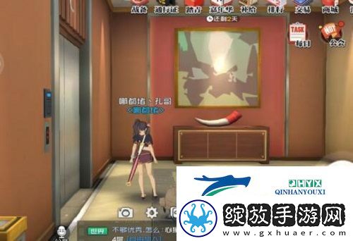 一人之下风星瞳在哪