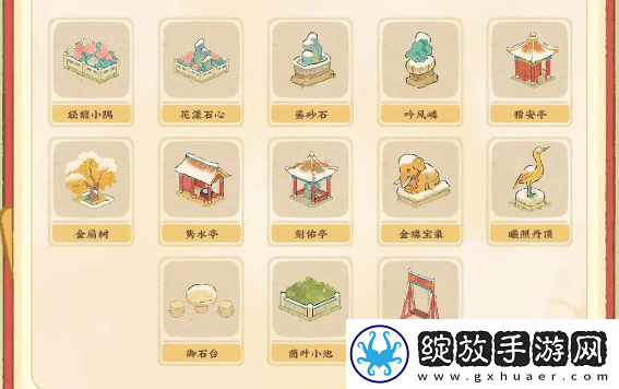 桃源深处有人家故梦宫词商店兑换什么