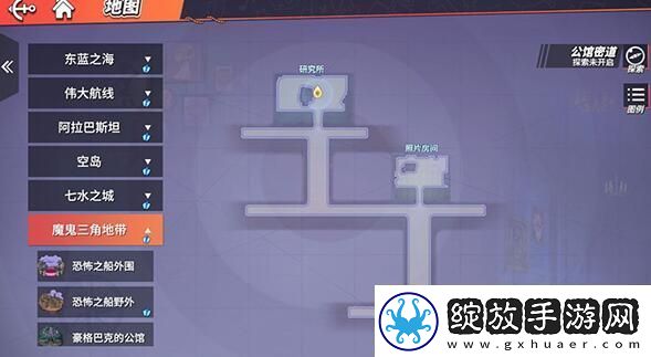 航海王热血航线恐怖奇谈亡灵倩影后任务攻略