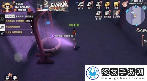 航海王热血航线恐怖奇谈亡灵倩影后任务攻略