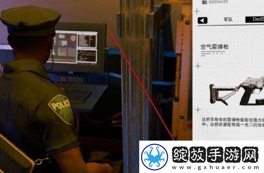 看门狗2如何换枪